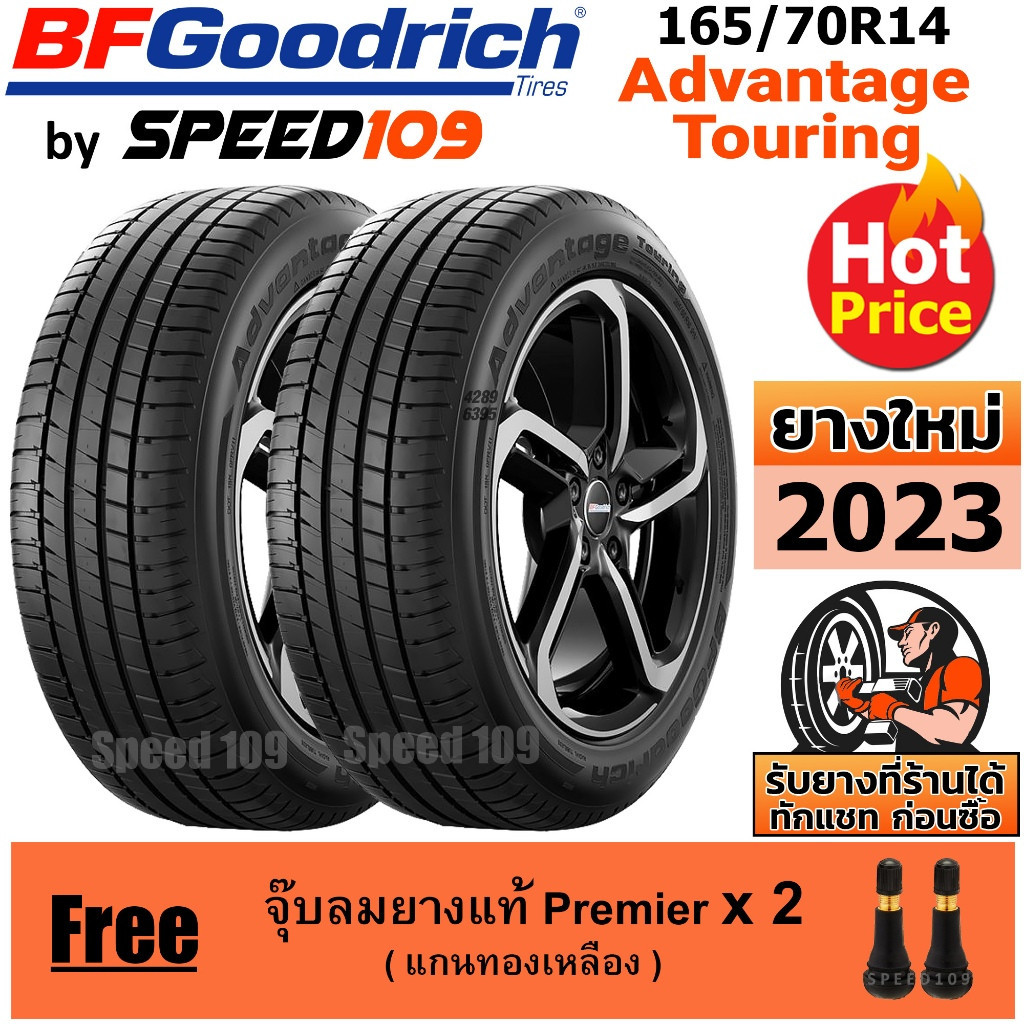 BFGoodrich ยางรถยนต์ ขอบ 14 ขนาด 165/70R14 รุ่น Advantage Touring - 2 เส้น (ปี 2023)