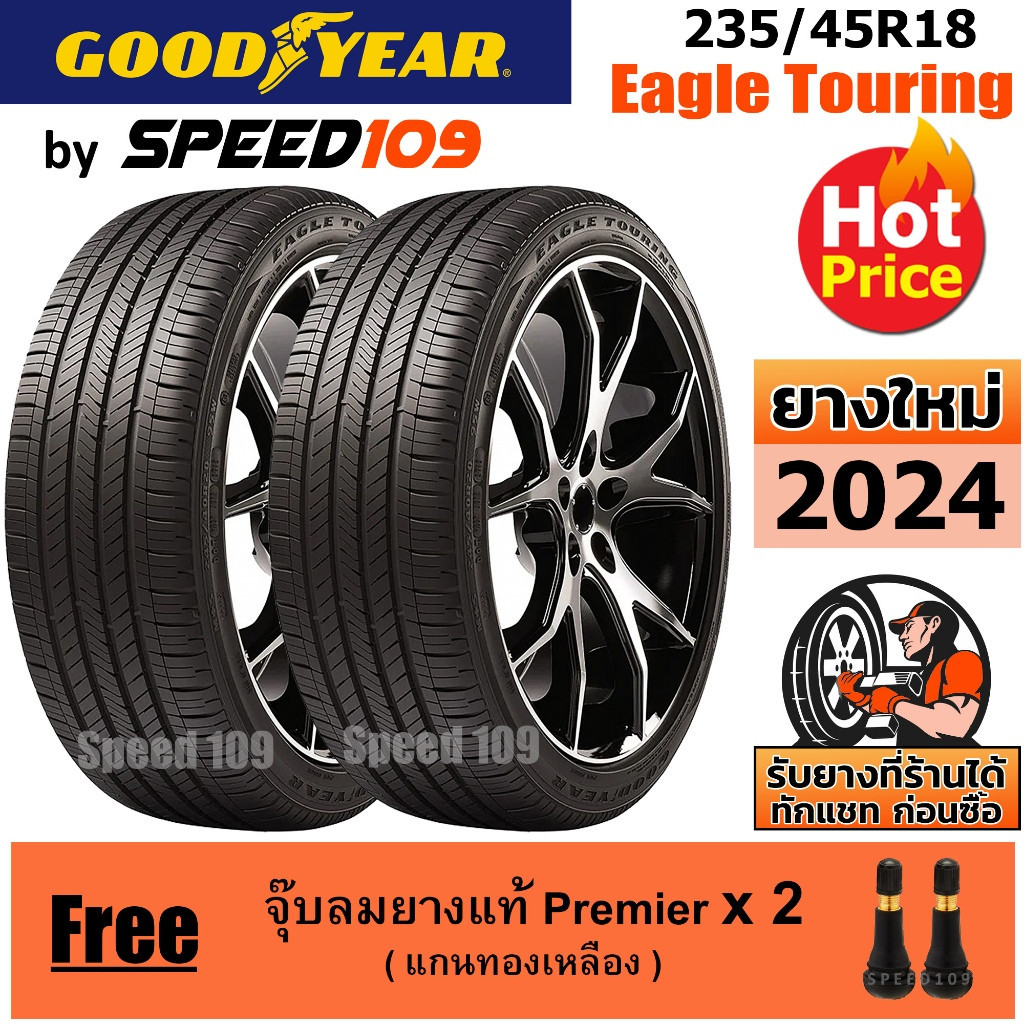 GOODYEAR  ยางรถยนต์ ขอบ 18 ขนาด 235/45R18 รุ่น Eagle touring - 2 เส้น (ปี 2024)