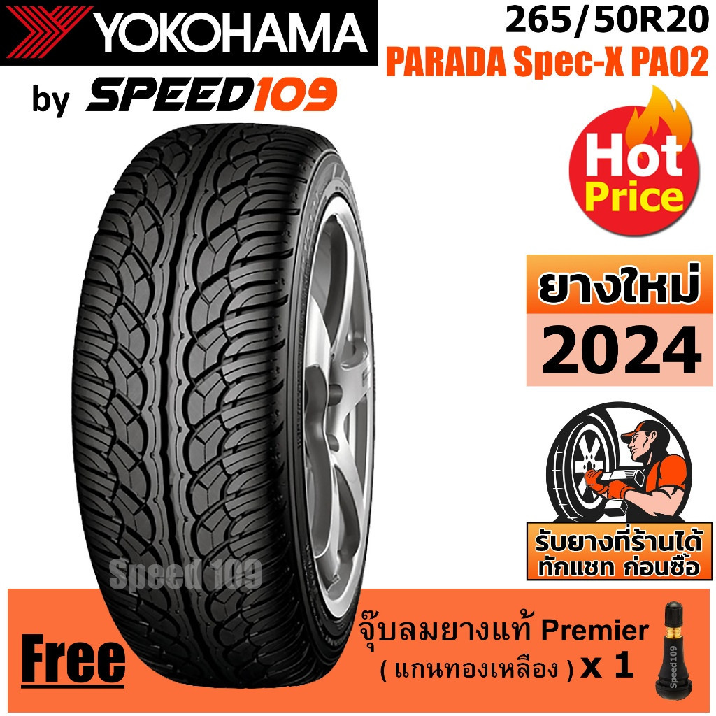 YOKOHAMA ยางรถยนต์ ขอบ 20 ขนาด 265/50R20 รุ่น PARADA Spec-X PA02 - 1 เส้น (ปี 2024)
