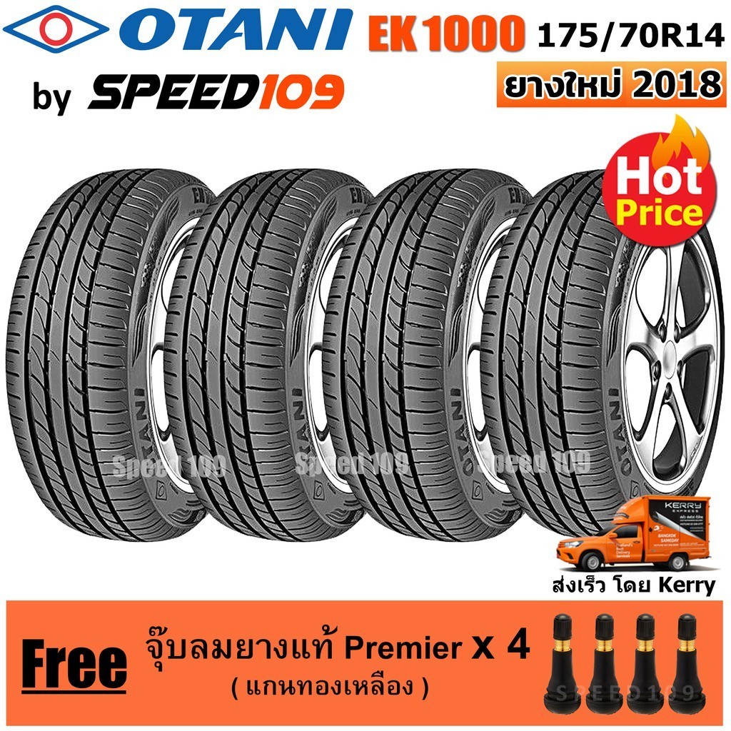 OTANI ยางรถยนต์ ขอบ 14 ขนาด 175/70R14 รุ่น EK1000 - 4 เส้น (ปี 2018)