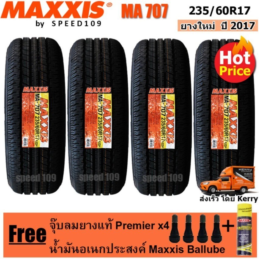 Maxxis ยางรถยนต์ รุ่น MA707 ขนาด 235/60R17 - 4 เส้น (ปี 2017)