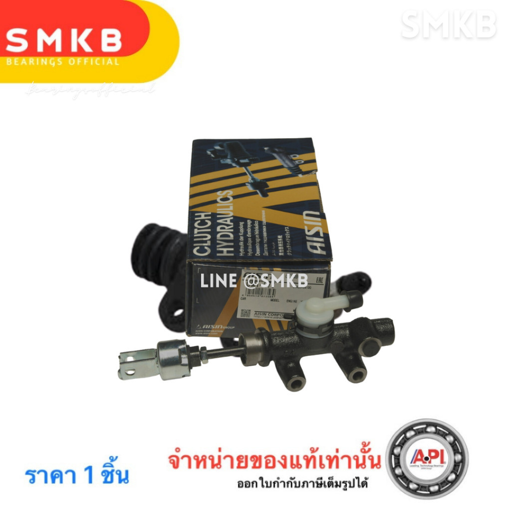 AISIN แม่ปั้มครัชบน TOYOTA LH112 5/8นิ้ว (CMT-078A) 31470-26061 3L (LH 1987-2000) 5L LH/LH174  5/8"