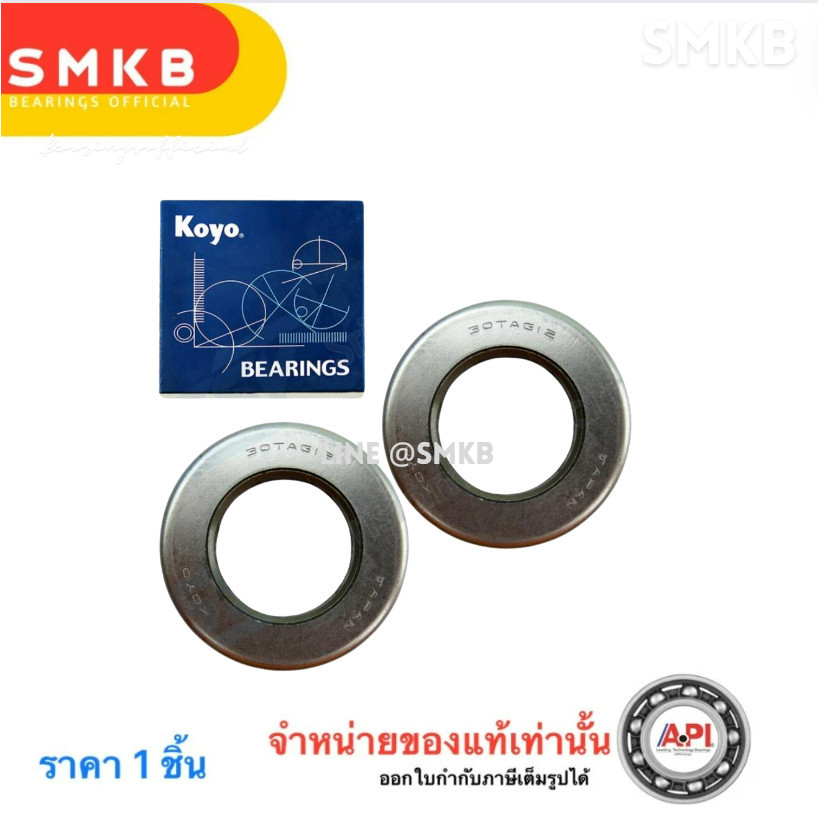 KOYO ลูกปืนรับน้ำหนัก 30TAG12 รับน้ำหนัก TCM FC25 30x54x17 Y30-2