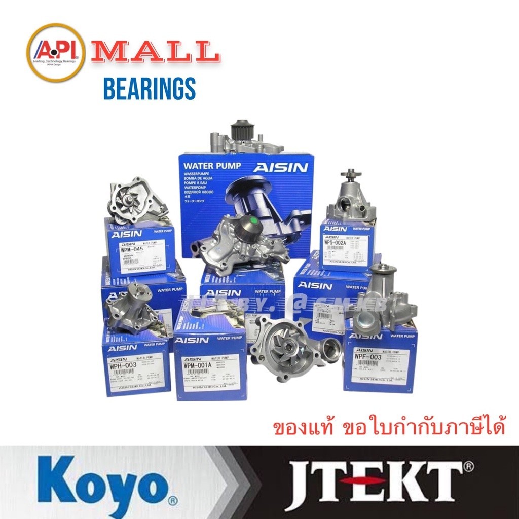 AISIN ปั๊มน้ำ TFR 3.0 Dragon eye D-MAX 3000cc เครื่อง 4JH1 พร้อมโอริง รหัสสินค้า.WPG-021 VAT ของแท้ ออกบิลได้ - รูปที่ 2