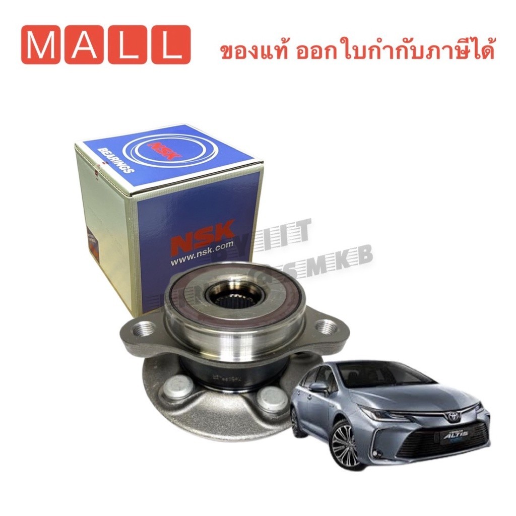 ลูกปืนล้อหน้า Toyota Altisอัลติส ปี'2019 ถึง ปี'2022 พร้อมดุม(มีABS)ราคา/ข้าง NSKแท้ 58BWKH37