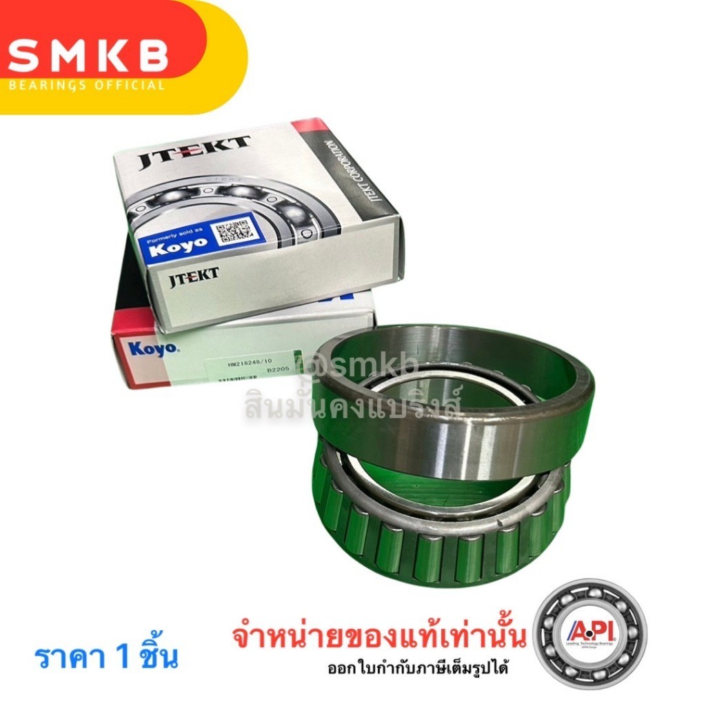 HM218248/10 KOYO ตลับลูกปืนเม็ดเรียว 218248/10 TAPERED ROLLER BEARINGS 89.975 x146.975 x 40 มิล