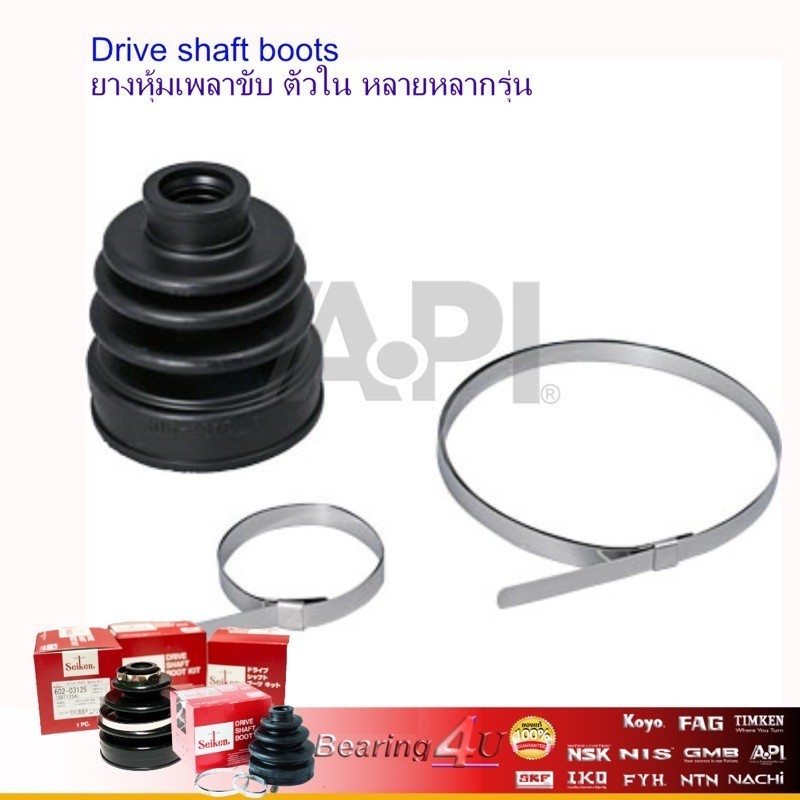 Seiken SBT-167 ยางหุ้มเพลา 20-69-92 ยางเพลาขับ ตัวใน Honda Jazz GD 2002 ฮอนด้า แจ๊ส คู่ B-139 ราคาต่อชิ้น