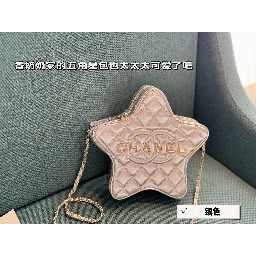 Chanel Classic Fantical Deligate Crossbody Bag