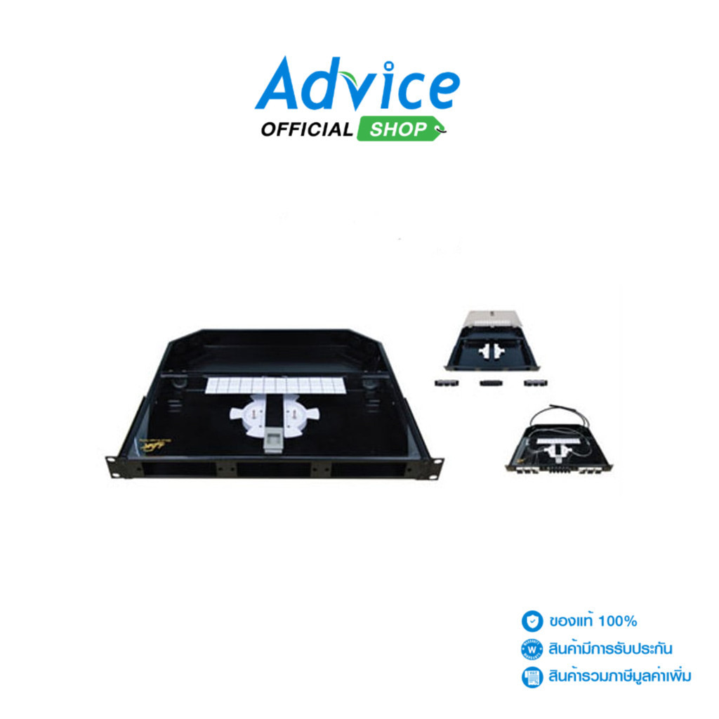 LINK Rack Mount DRAWER Fiber Optic Distribution Panel (UF-2013A) 12-36F - A0085944