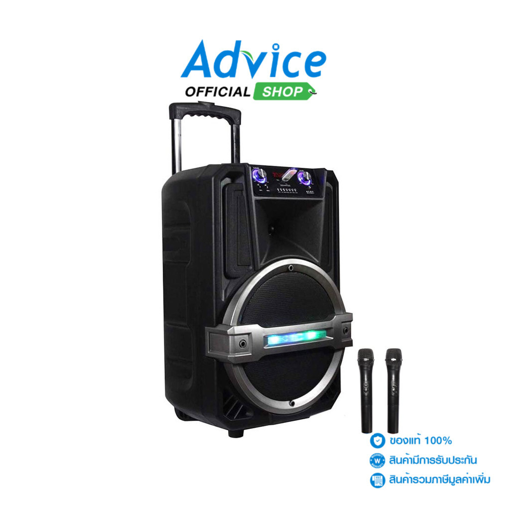 MUSIC D.J. (1.0) ตู้ช่วยสอน (M-M20) BLUETOOTH Black - A0089398