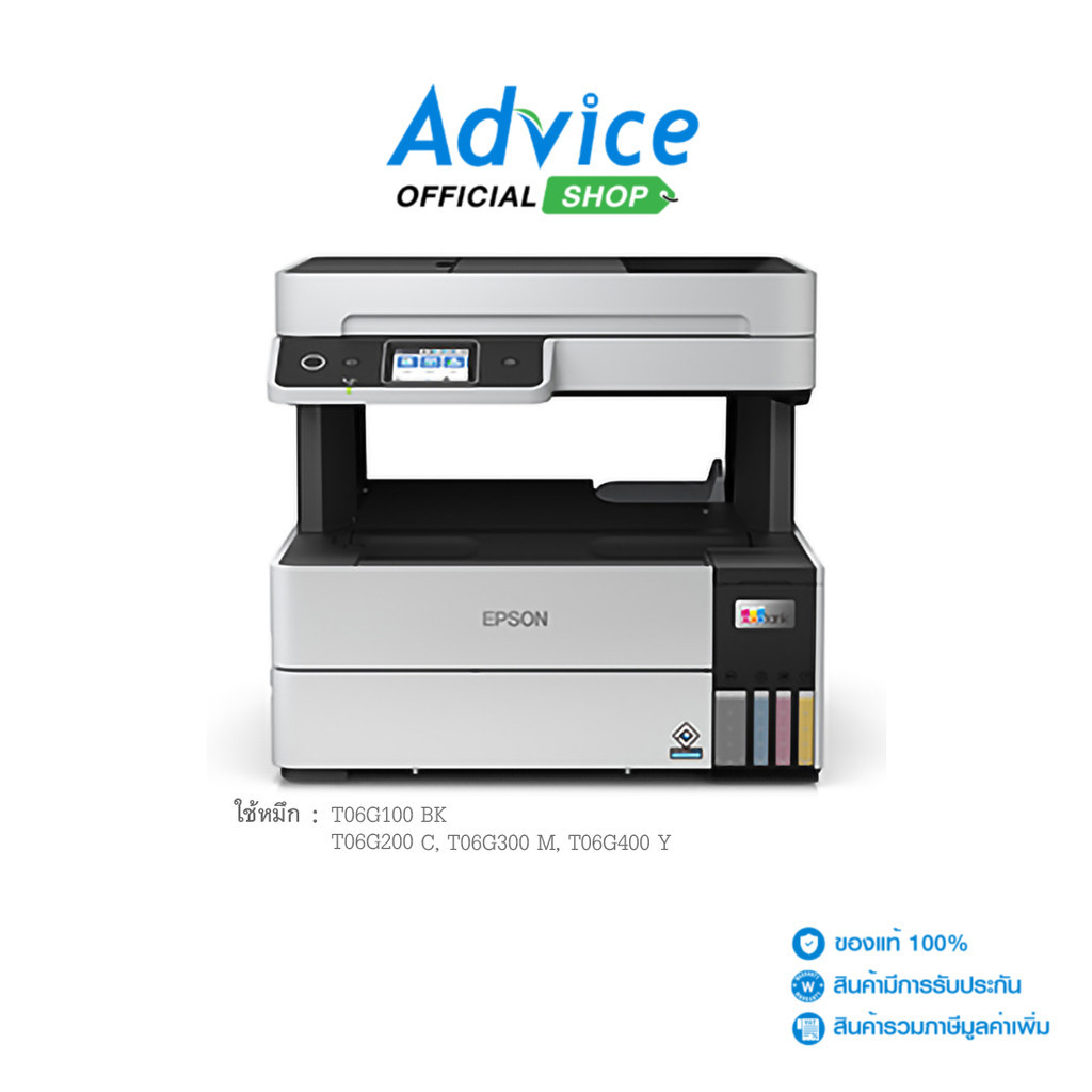 EPSON L6490 + INK TANK - A0140270