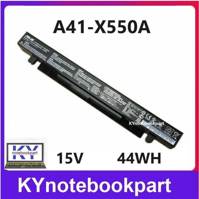 BATTERY ORIGINAL ASUS แบตเตอรี่ ของแท้ ASUS A550V K450L X450 X550 K550L A41-X550A