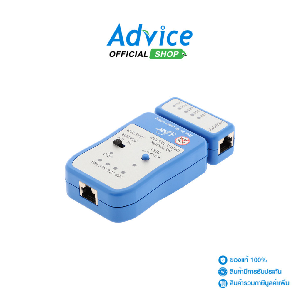 LINK อุปกรณ์ทดสอบสัญญาณสาย Cable Tester (TX-1302) - A0077406
