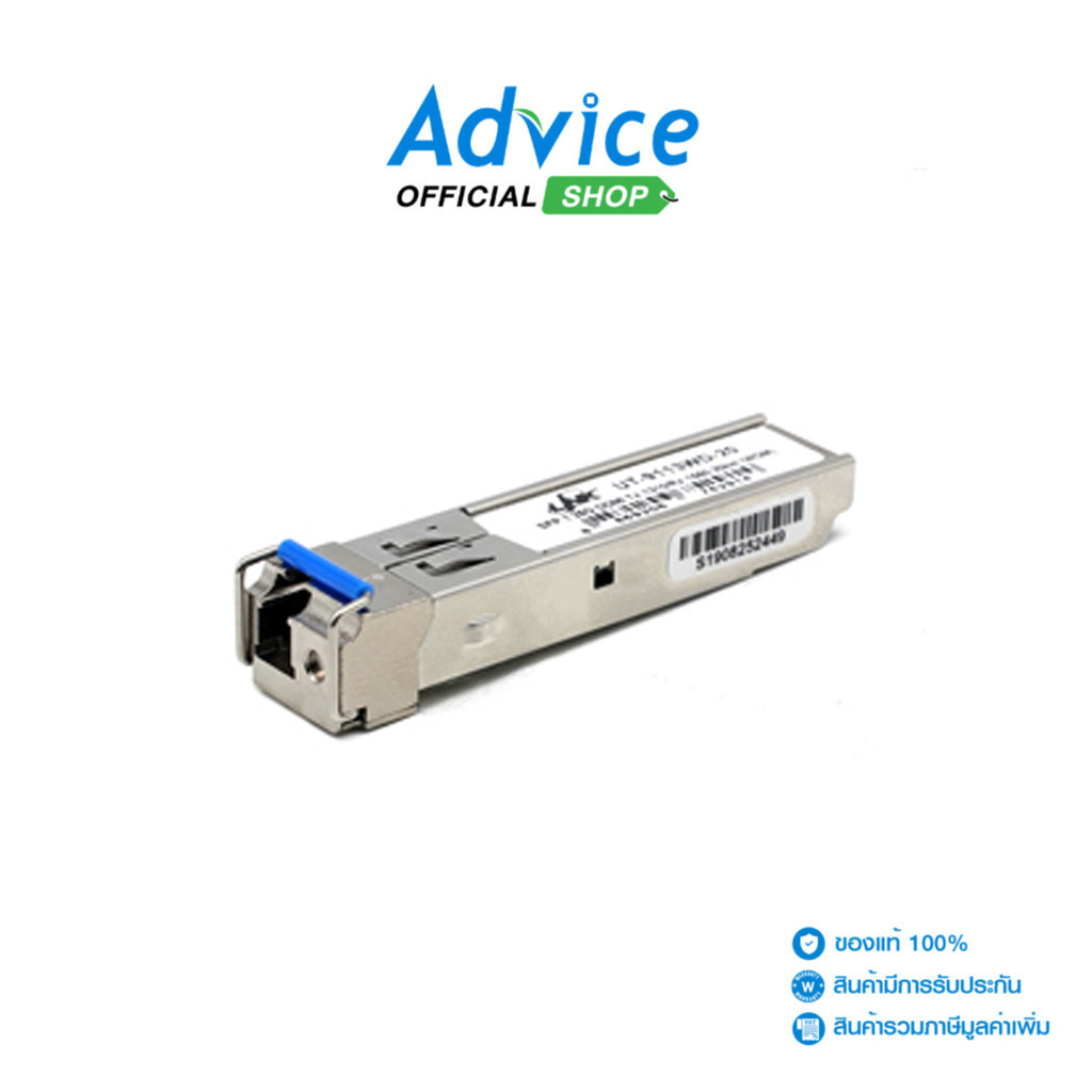 LINK SFP Media TRANSCEIVER MODULE (UT-9113WD-20) - A0137486