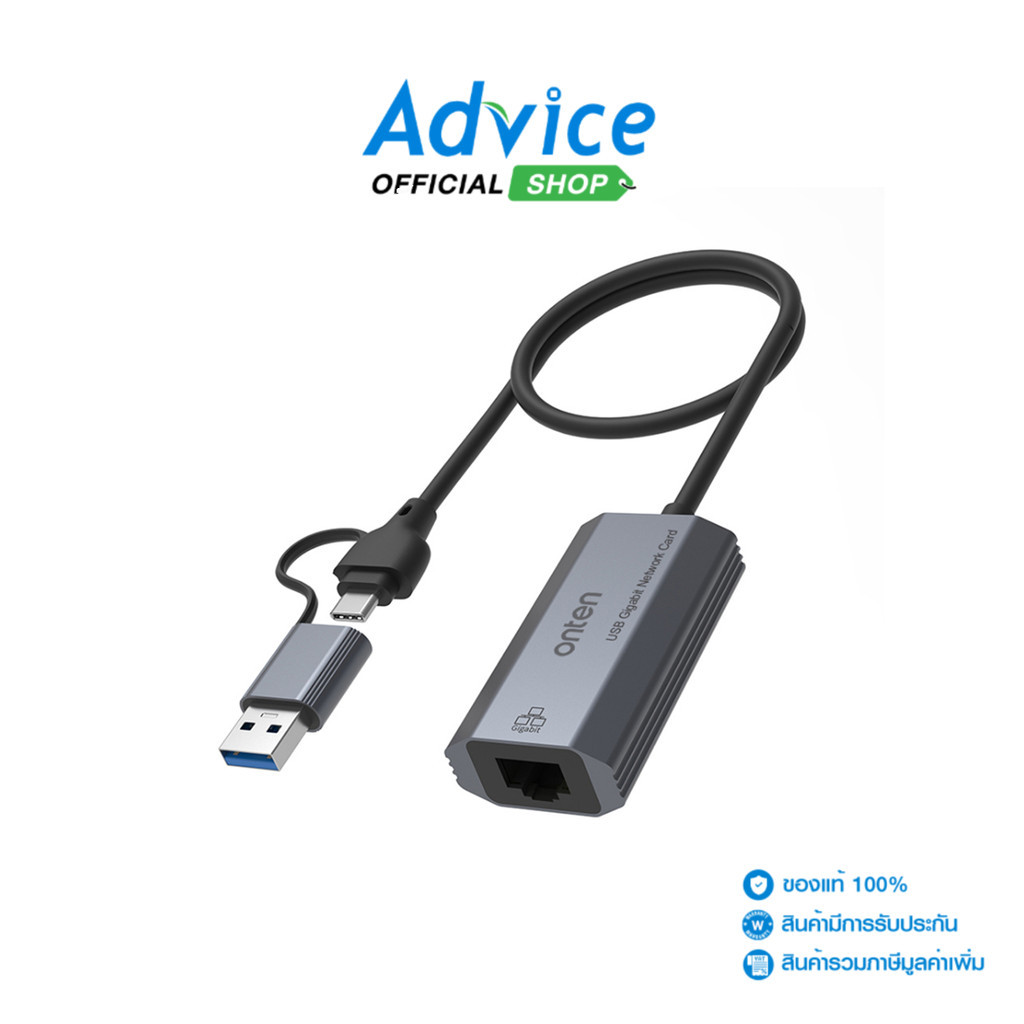 ONTEN Converter USB 3.0 TO LAN (UE-101) - A0149901