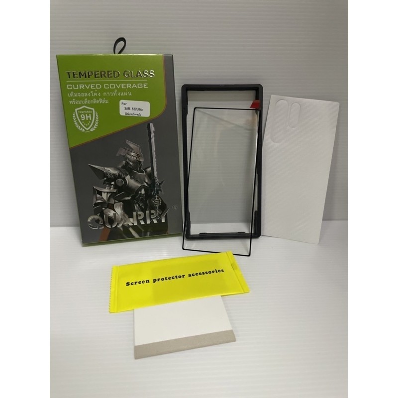 ฟิล์มกระจกนิรภัยกาวเต็มจอโค้ง Quarryสำหรับ Samsung S22Ultra S21Ultra (Quarry - 5D ฟิล์มกระจกเต็มจอ แบบกาวเต็ม