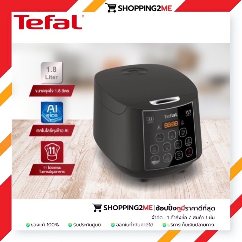 TEFAL หม้อหุงข้าว EASY RICE PLUS ขนาด 1.8 ลิตร  รุ่น RK736B66 (รับประกันศูนย์ 2 ปี)