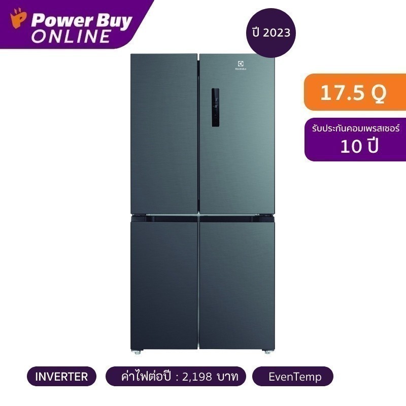 Electrolux ตู้เย็น 4 ประตู UltimateTaste 700 17.5 คิว (สีดำด้าน) รุ่น EQE4900A-B