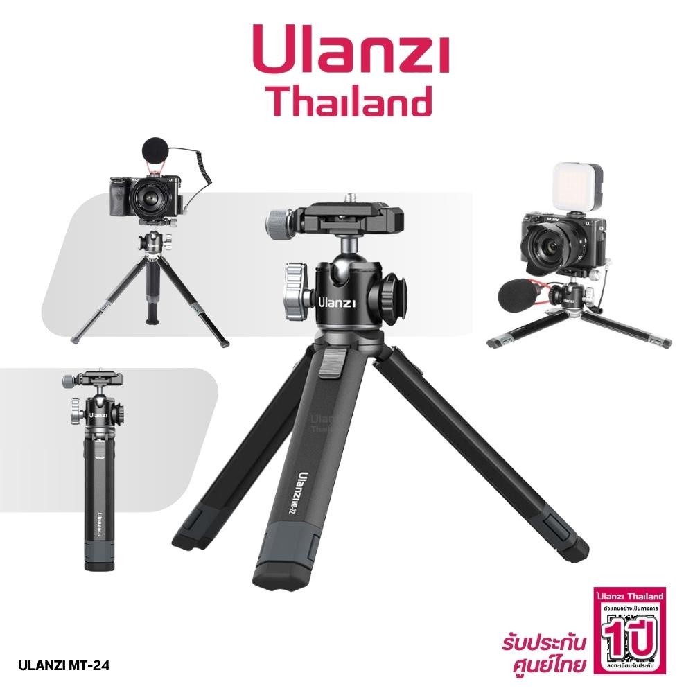 Ulanzi MT24 Camera Vlog Set ขาตั้งกล้อง ขนาดกะทัดรัด เพลทแบบ Arca Swiss
