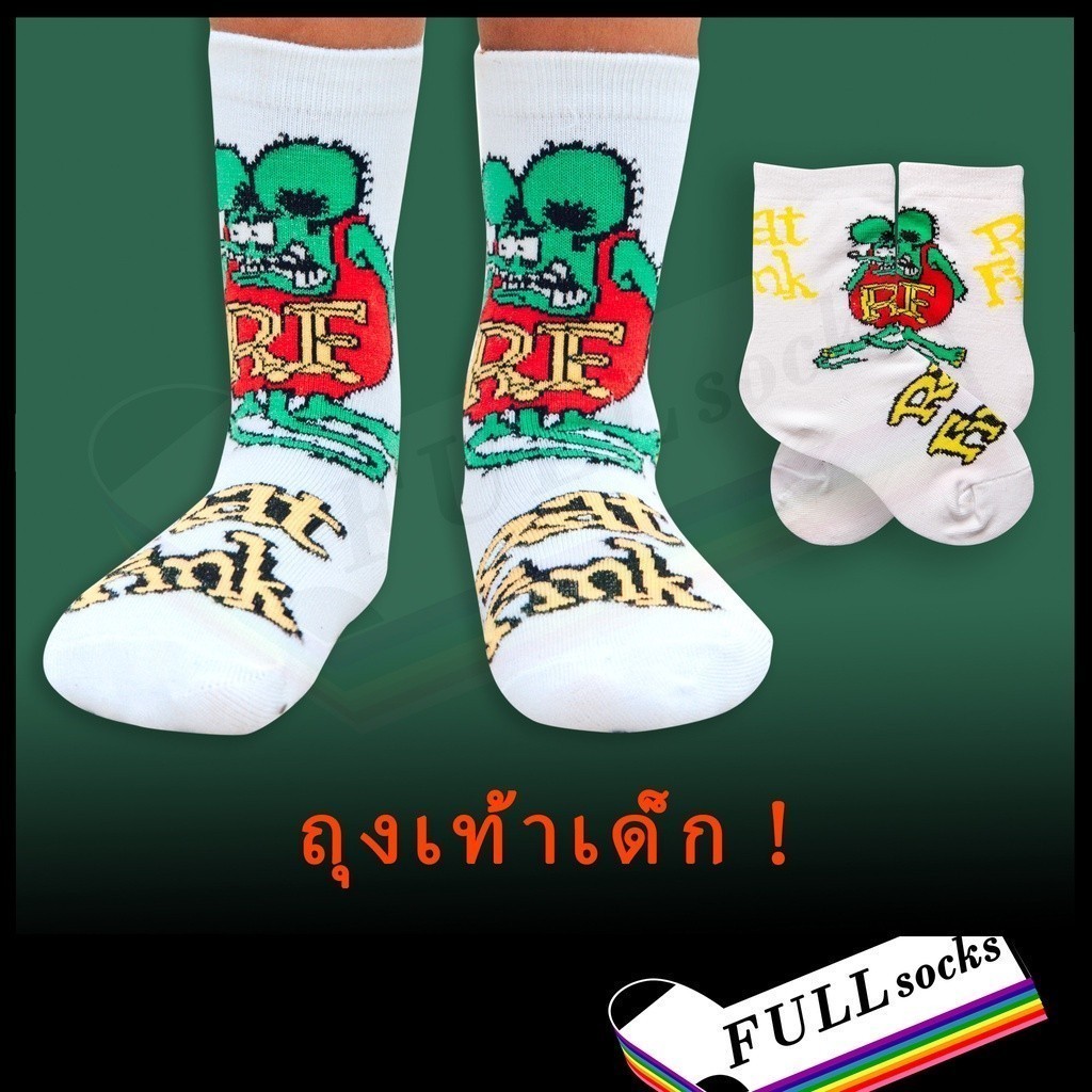 ถุงเท้าเด็ก เจ้าหนู Rat Fink Baby Socks ​size 3-6