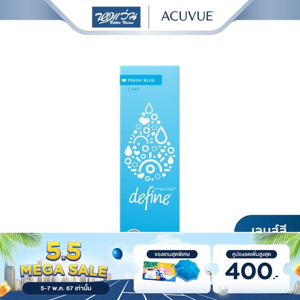 Acuvue คอนแทคเลนส์สี รายวัน แอคคิววิว รุ่น 1 Day Acuvue Define Fresh สี Fresh Blue (10 P) จำนวน/กล่อง 10 ชิ้น - BV