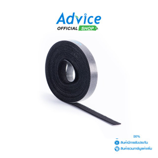 VENTION สายรัดสายไฟ 3M Black - A0153590