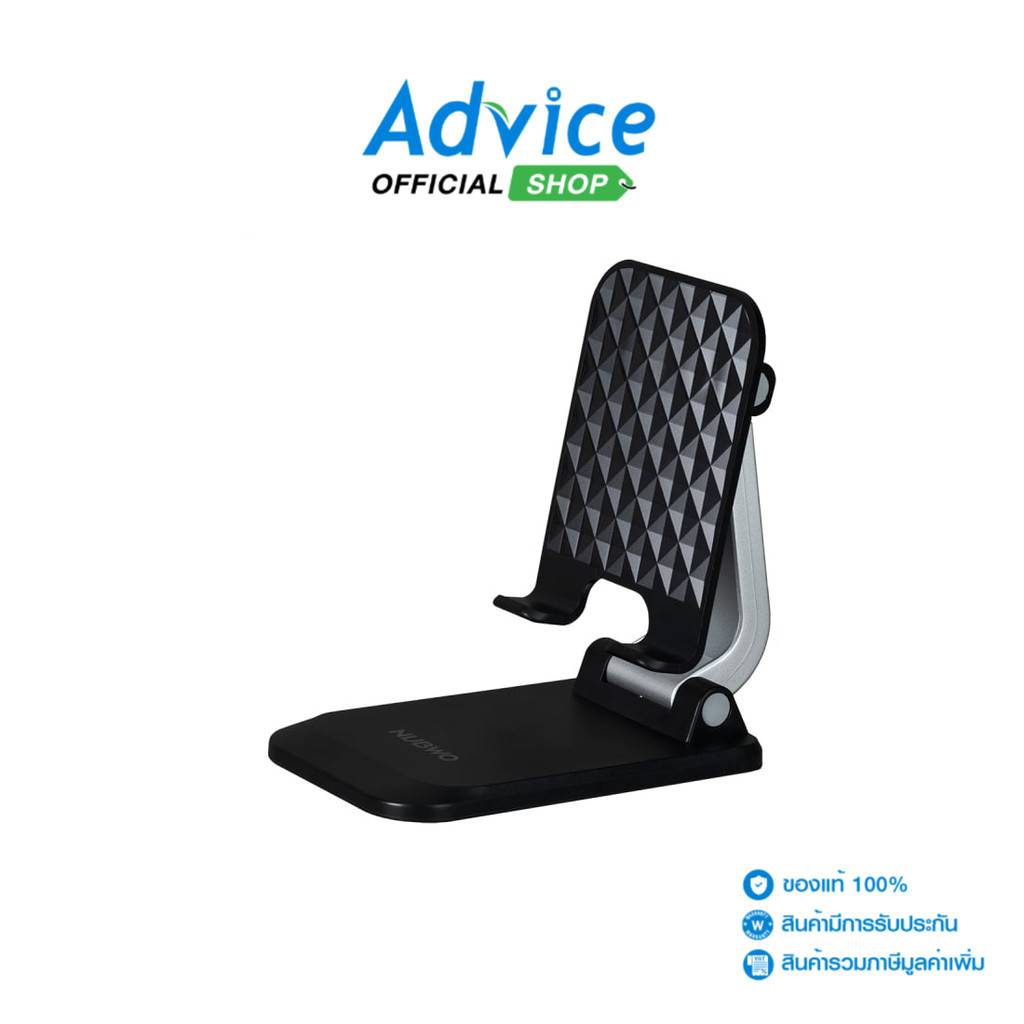 NUBWO Smartphone Stand (NST04) Black - A0157000