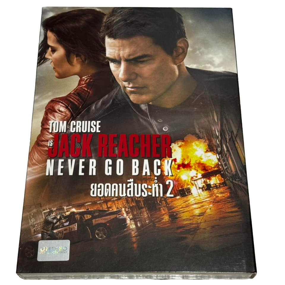 Jack Reacher: Never Go Back ยอดคนสืบระห่ำ 2 (DVD) Slipcase ดีวีดี กล่องสวม