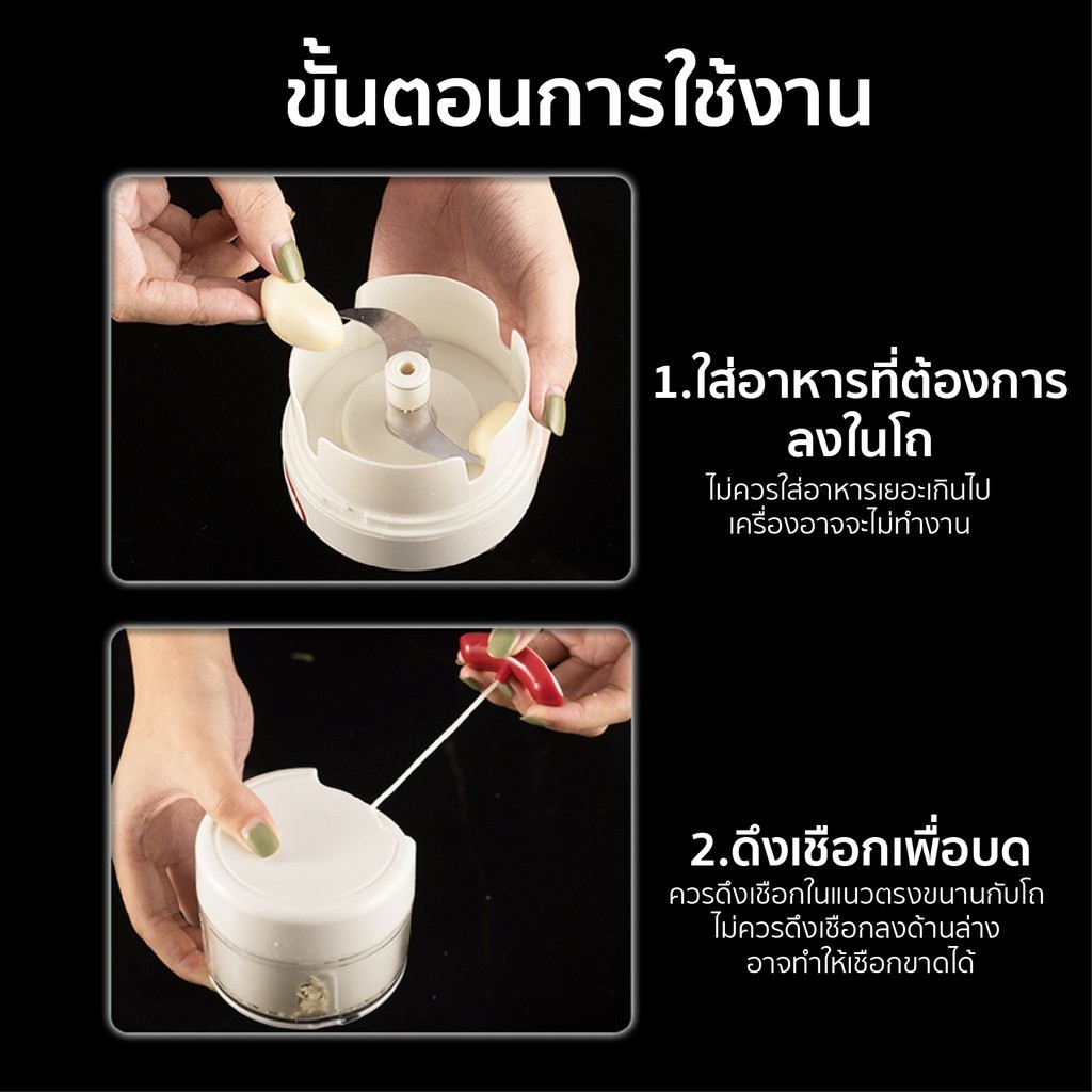 เครื่องบดกระเทียม แบบ ดึง มี2 ขนาด 500/900ml พกพาสะดวก รวดเร็ว ไม่ง้อไฟฟ้า พลาสติกทนทาน แข็งแรง MoMo Bakery ราคา ถูกที่สุด ดีลบีเคเค แกลเลอรีภาพที่ 6