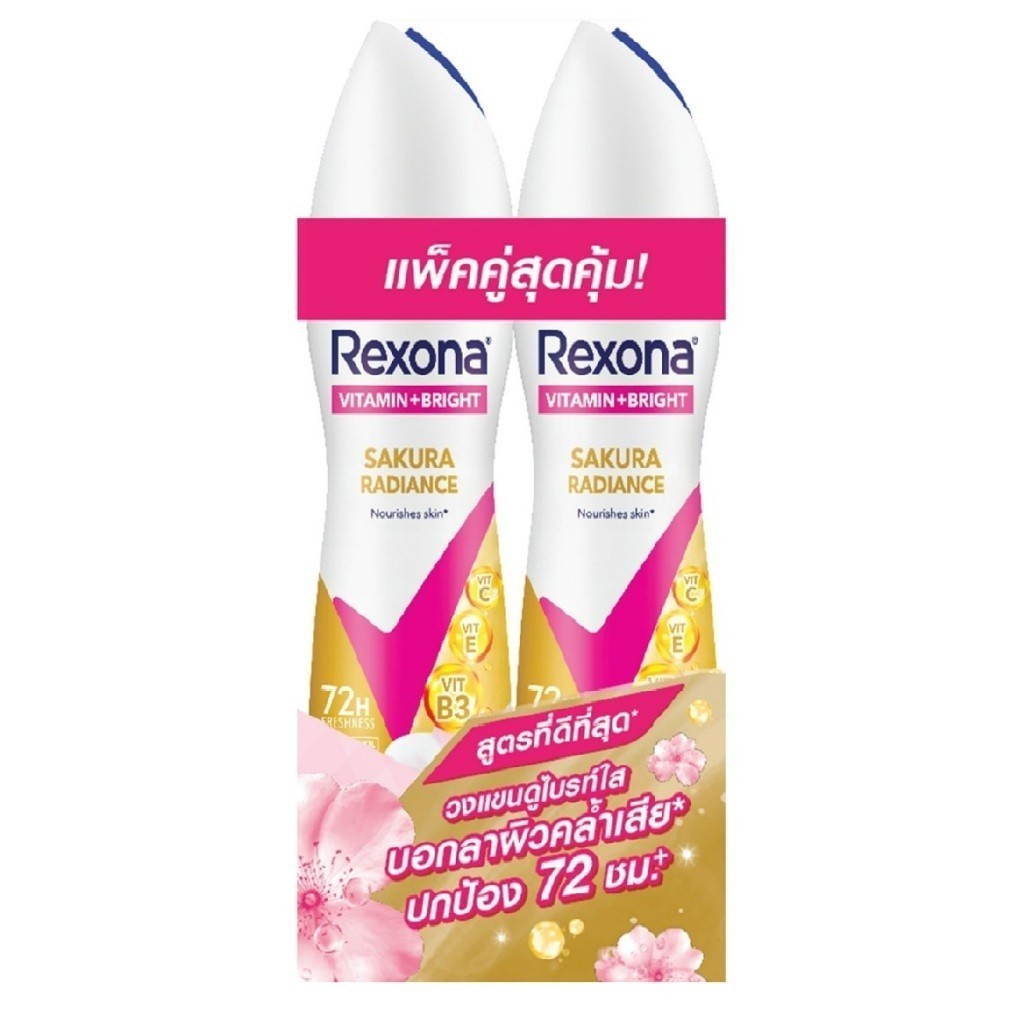 Rexona Advance Brightening Deodorant Spray Fresh Sakura 135 ml. x2 เรโซน่า แอดวานซ์ ไบรท์เทนนิ่ง สเปรย์ระงับกลิ่นกาย เฟรช ซากุระ วงแขนกระจ่างใส หอมสดชื่น ซากุระ 135 มล. x2