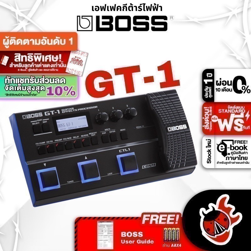 รับส่วนลด 10%, Boss GT1 เอฟเฟคมัลติกีต้าร์ไฟฟ้า Boss GT-1 Electric Guitar Effect ,พร้อมเช็คQC ,ประกั