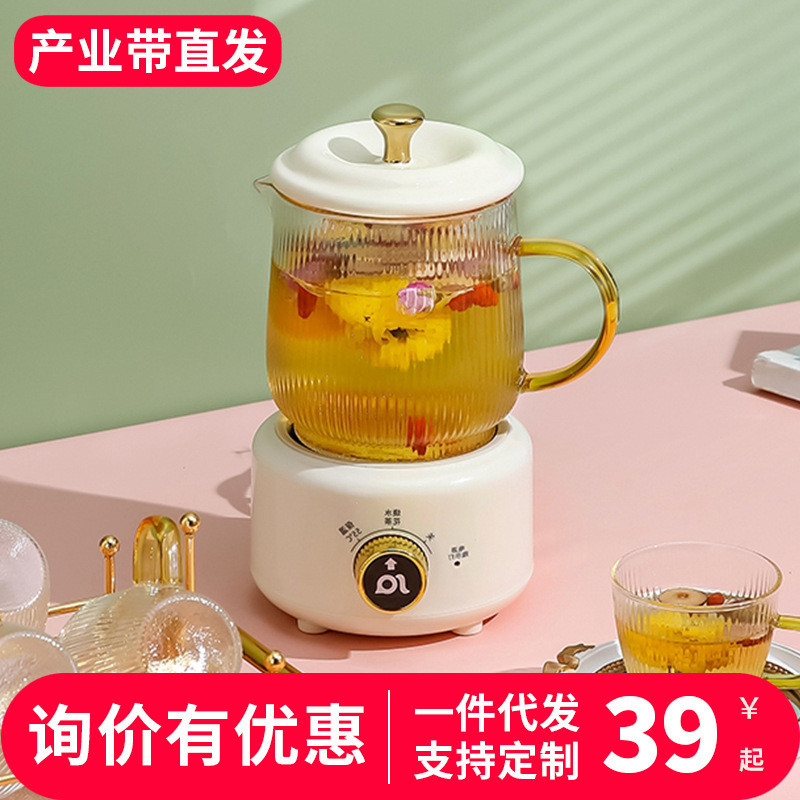 HotรับประกันคุณภาพHealth Pot Household Multi-Functional SmallminiOffice Kettle Electric Tea Maker Scented Teapot Dragon