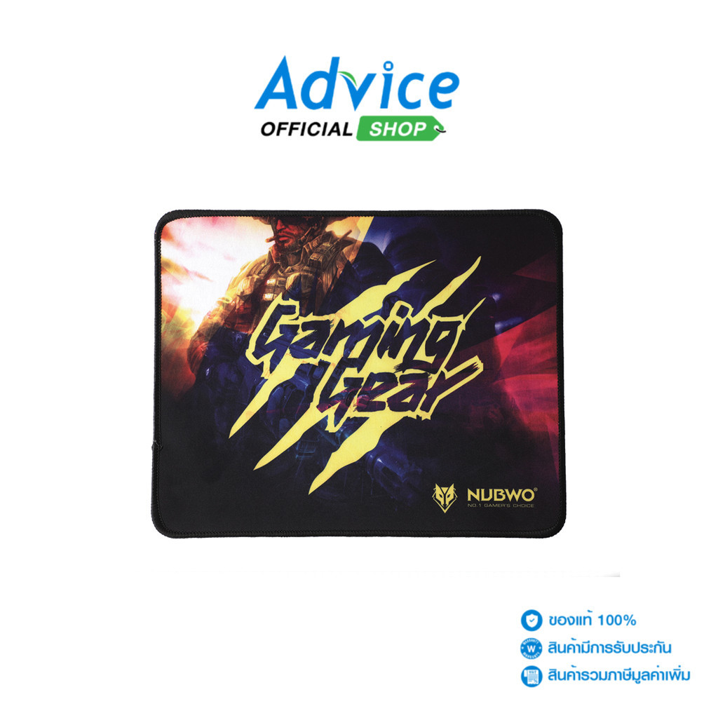 NUBWO  Mouse PAD (แบบผ้า)NP029 - A0126067