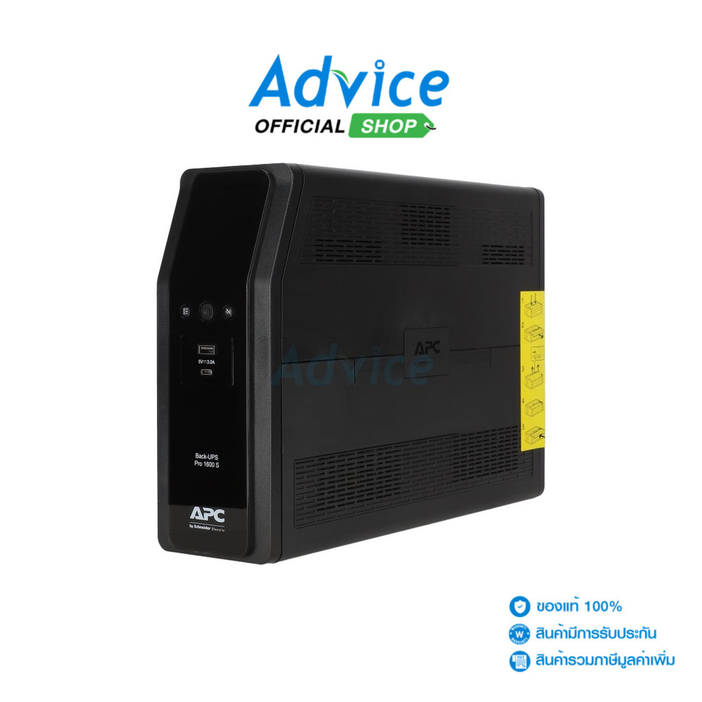 APC UPS 1600VA  BR1600SI - A0154452