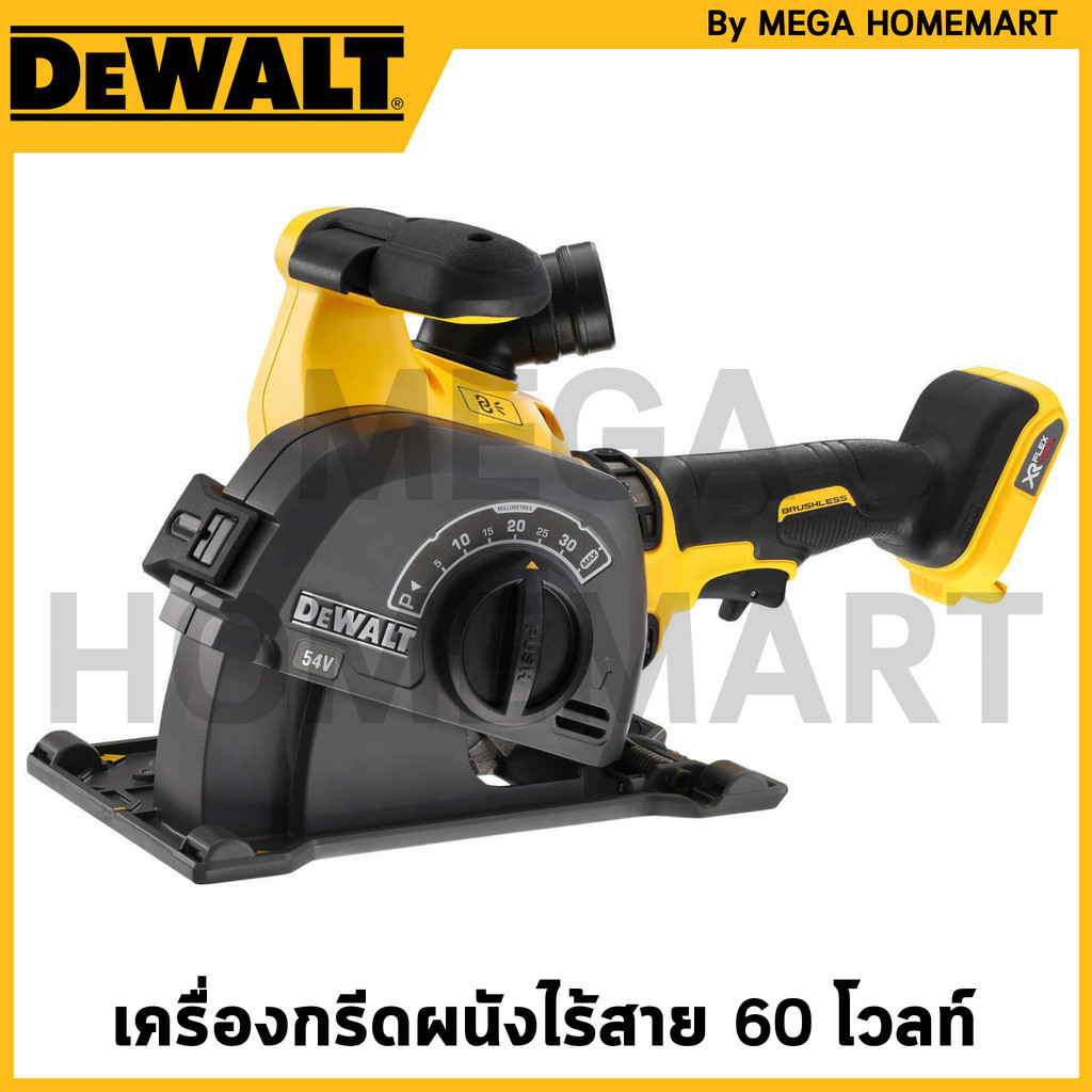 DEWALT เครื่องกรีดผนังไร้สาย 60V Max XR FlexVolt (เครื่องเปล่า) รุ่น DCG200NT-XJ
