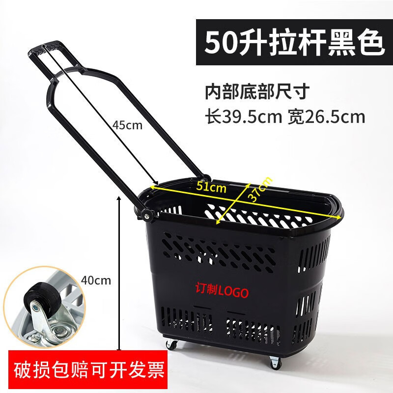 Hot🔥รับประกันคุณภาพ🔥Magic Supermarket Basket Shopping Basket Portable Trolley with Wheels Convenience Store Plastic Shop
