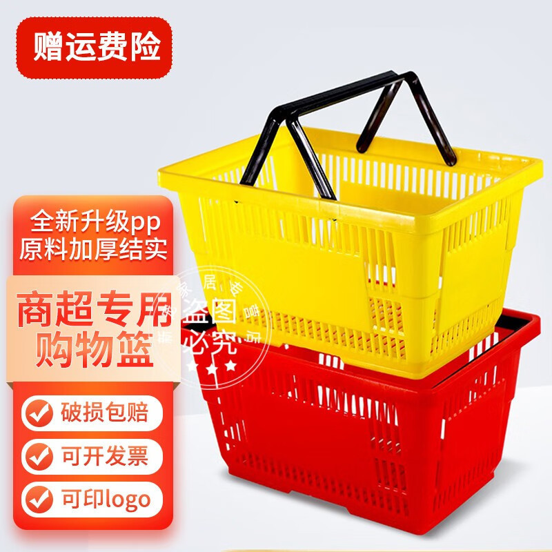 Hot🔥รับประกันคุณภาพ🔥Fanai（FANAI）Shopping Basket Supermarket Basket Shopping Basket Shopping Basket Trolley with Wheels T