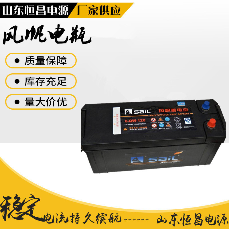 แบตเตอรี่แล่น6-QW-120 กรดตะกั่วควบคุมวาล์ว12V120AH รถยกที่ใช้งานได้เรือดีเซล