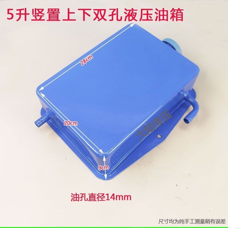 ถังน้ำมันไฮดรอลิกสำหรับรถการเกษตร - รูปที่ 4