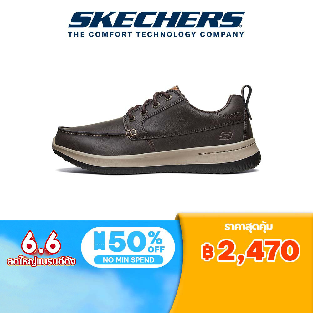 Skechers สเก็ตเชอร์ส รองเท้า ผู้ชาย Usa Street Wear Delson Shoes - 65869-CHOC