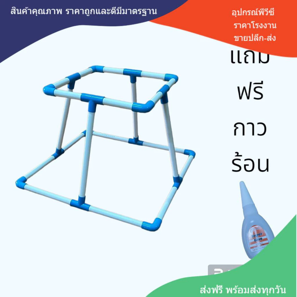 มีโค้ดส่งฟรี รถหัดเดินเด็ก (สีฟ้าขาว) พีวีซีหัดเดินเด็ก อุปกรณ์ช่วยหัดเดินเด็ก (ฟรี!! กาวร้อน) DIY จากท่อ PVC พร้อมส่ง