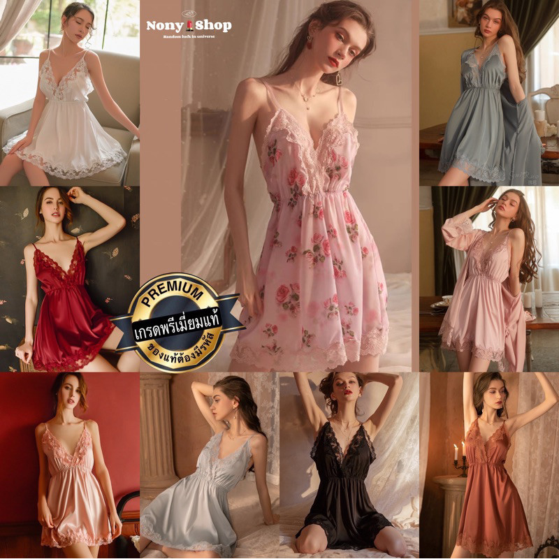 ชุดนอนไม่ได้นอน เซ็กซี่ เกรดพรีเมี่ยมแท้ DD267 DD19249 จัสมิน ของแท้ต้องรหัสนี้เท่านั้น พร้อมส่งจากไทย
