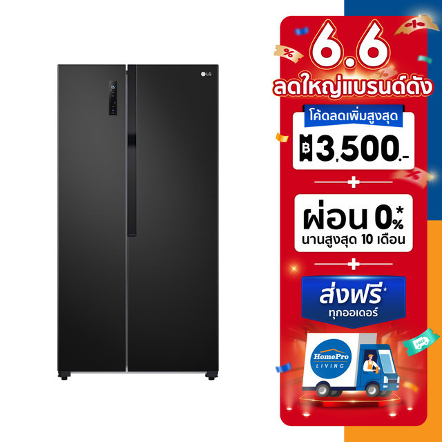 LG ตู้เย็น SIDE BY SIDE  GC-B187JBAM.AHBPLMT 18 คิว สีดำ