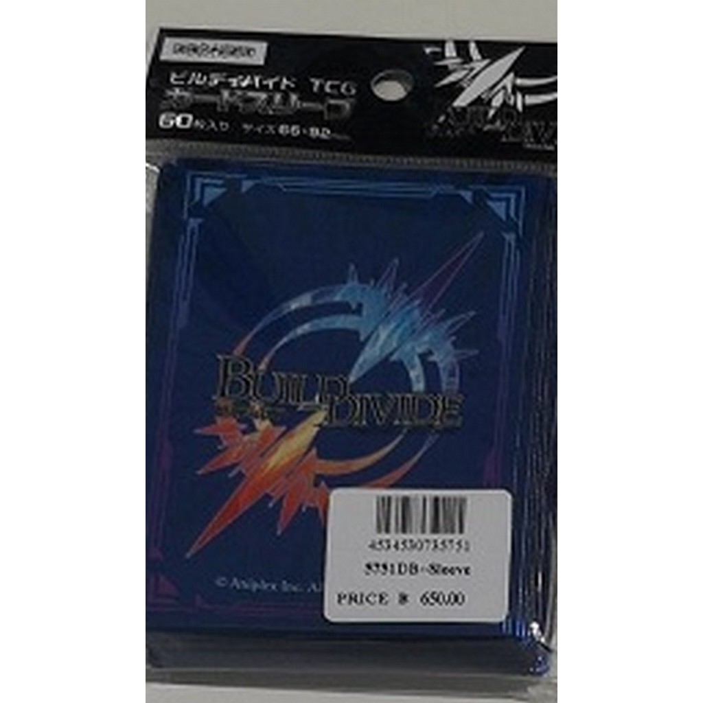 5751DB--Sleeve Build Divide Sleeve 2022 5751DB Build Divide Sleeve Sleeve 5751DB--Sleeve