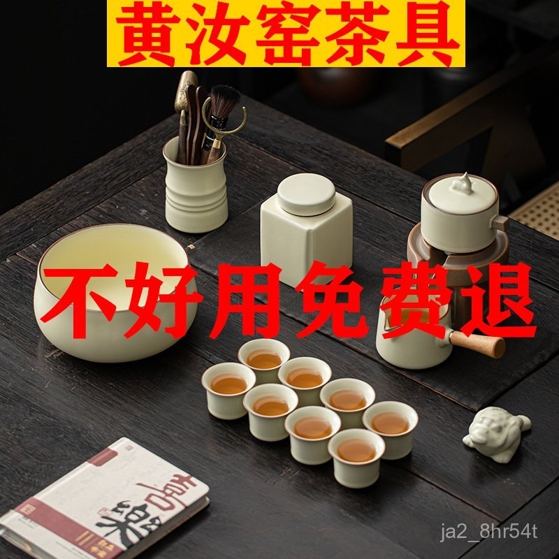 ชุดน้ำชาอัตโนมัติ Ru Kiln Lazy2024ชุดถ้วยชาของขวัญระดับไฮเอนด์สำหรับใช้ในครัวเรือนใหม่ 35LF
