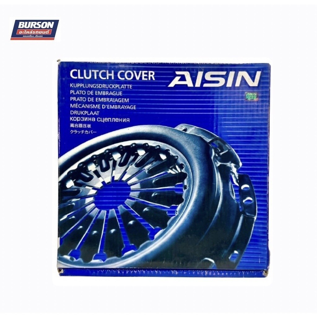 หวีคลัช 4G92-4G63 AISIN  (ขนาด 8.5 นิ้ว) CM-024U
