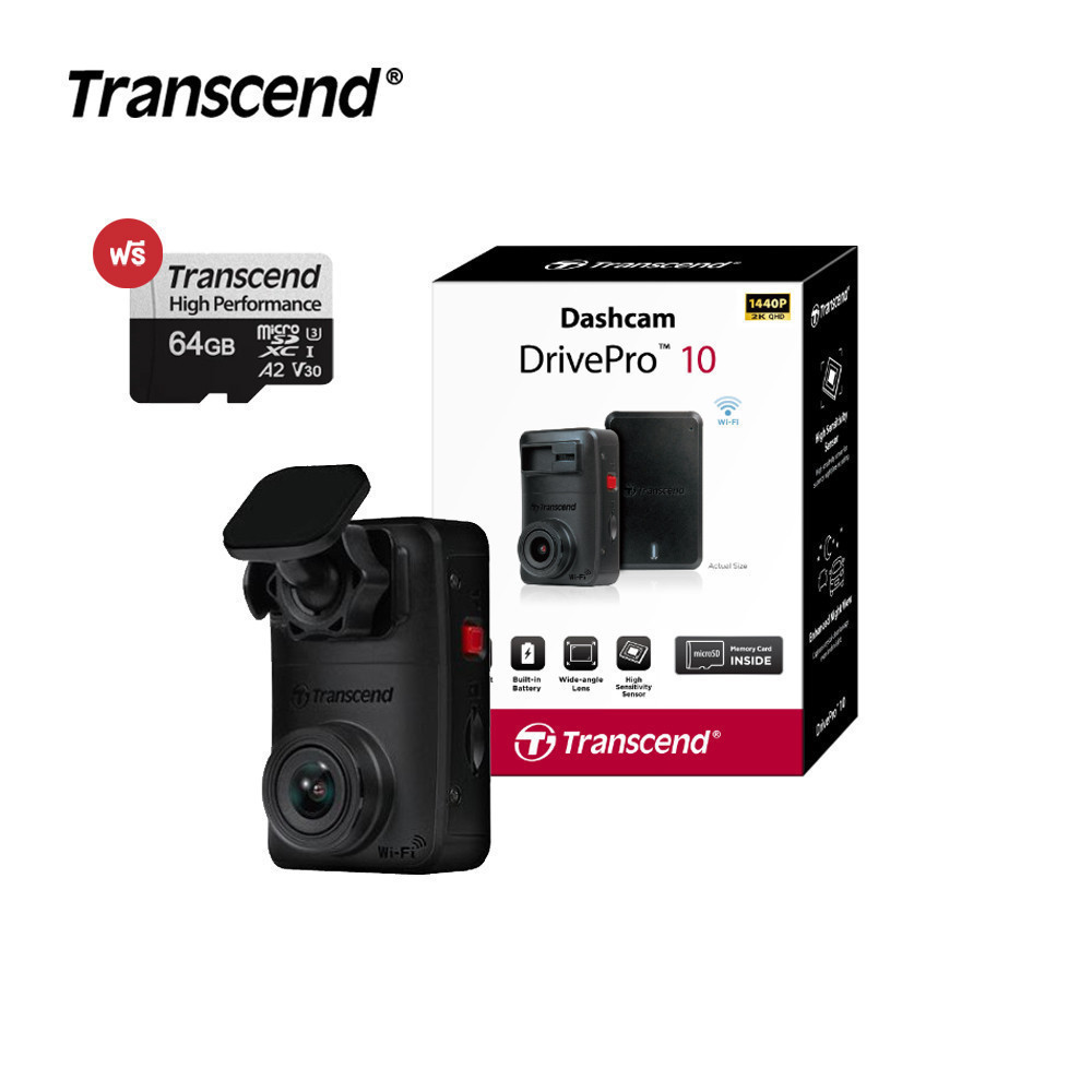 [ฟรี 64GB] Transcend DrivePro 10 กล้องติดรถ 2K QHD WIFI ประกันศูนย์ไทย 2 ปี กล้องติดรถไต้หวัน แอพใช้ง่ายภาษาไทย