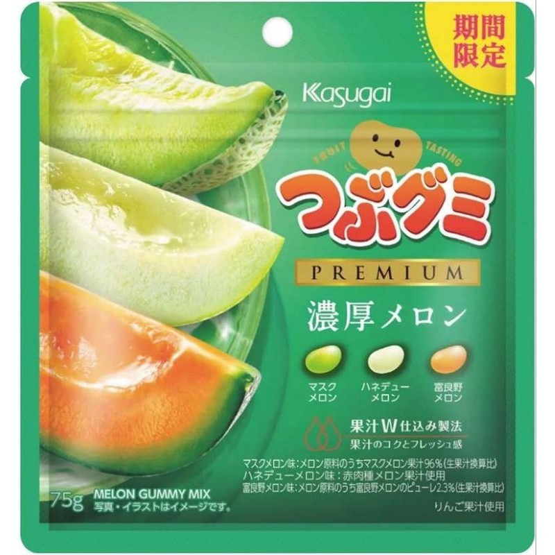 เจลลี่บีน รสเมล่อน 3รส Kasugai Gummy Premium Thick Melon (75 g) เยลลี่ ขนมญี่ปุ่น (รสเมล่อนถุงเขียว)