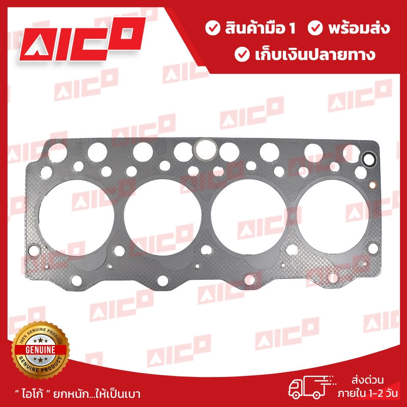 ปะเก็นฝาสูบโฟล์คลิฟท์ FD/FG20,25,30-10,11 4D95 10140-K0034 รถโฟล์คลิฟท์/อะไหล่โฟล์คลิฟท์/โฟล์คลิฟท์/อะไหล่รถยก