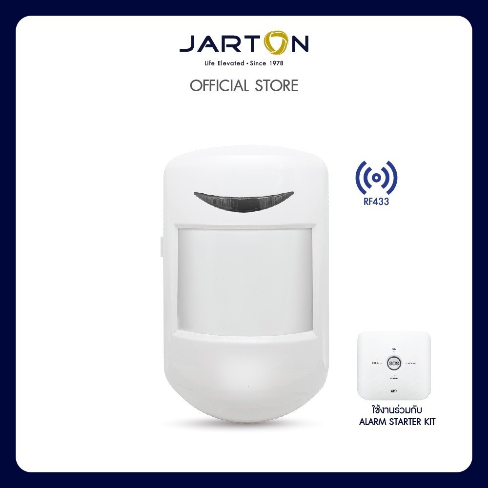 JARTON เซนเซอร์ตรวจจับการเคลื่อนไหว RF433 สมาร์ทโฮม Wi-Fi รุ่น 131330